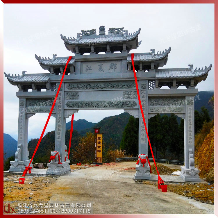 石雕農村牌坊