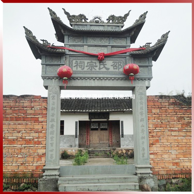 1616749215879328.jpg 祠堂石雕牌坊圖片