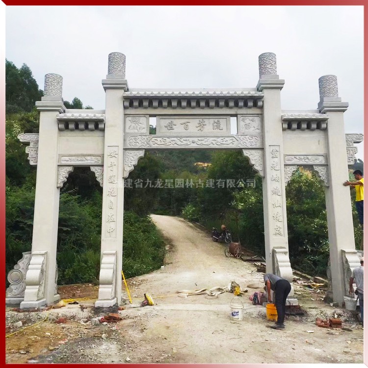 1617093521963296.jpg 鄉(xiāng)村石雕牌坊圖片