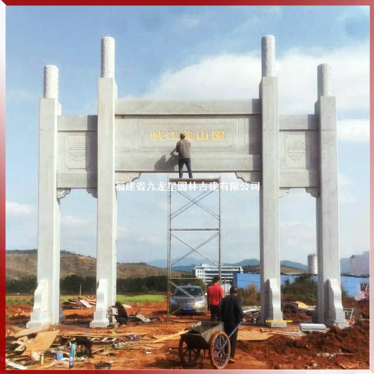 1617176599261272.jpg 墓地石雕牌坊圖片