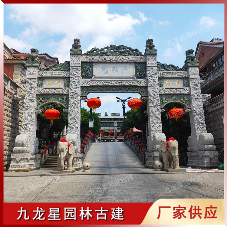 1620031209486210.jpg 石牌坊圖片