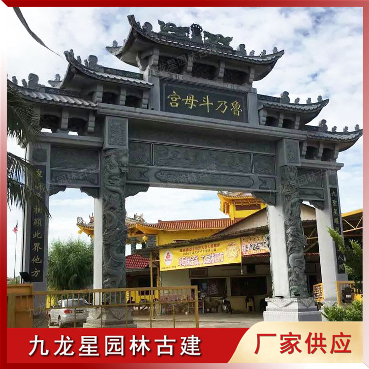 1620792885619534.jpg 寺院石雕山門牌坊圖片
