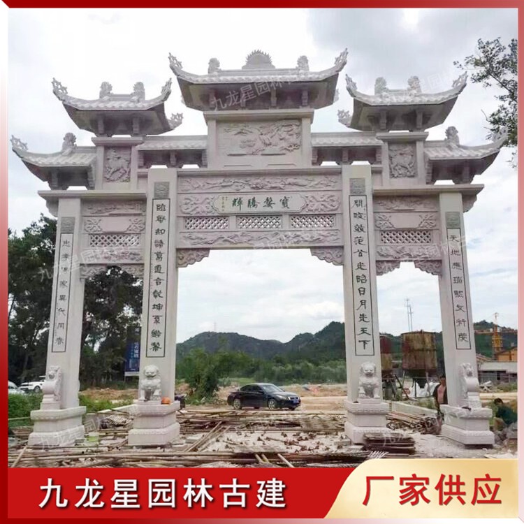 1621590247904317.jpg 景區(qū)石牌坊圖片