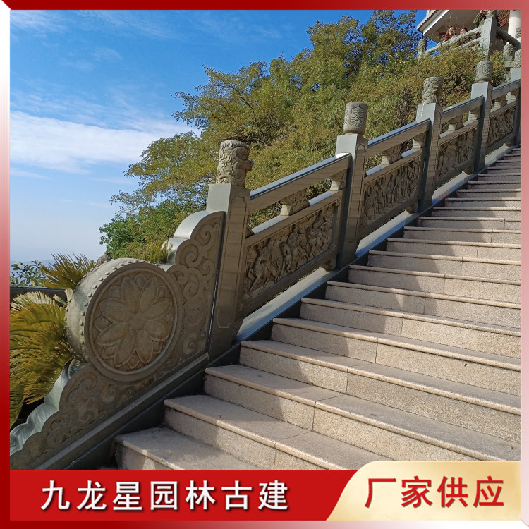 1624615339268032.jpg 青石欄桿 (6)