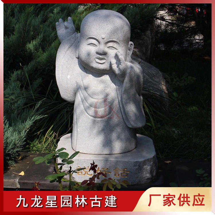 1625282285260444.jpg 石雕小沙彌 (3)