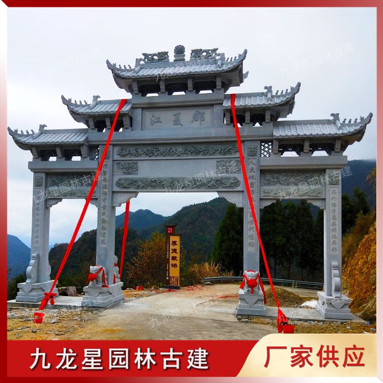 1626769168662919.jpg 村口石牌坊