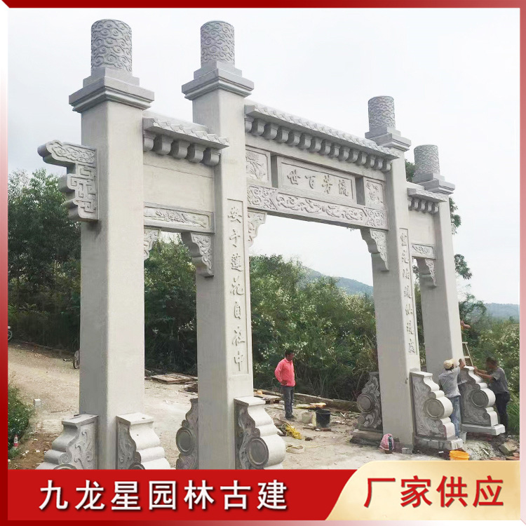 1629103801333991.jpg 石雕農(nóng)村牌坊圖片