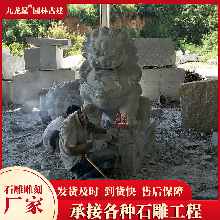 1686215704323839.jpg 大門口石獅子圖片