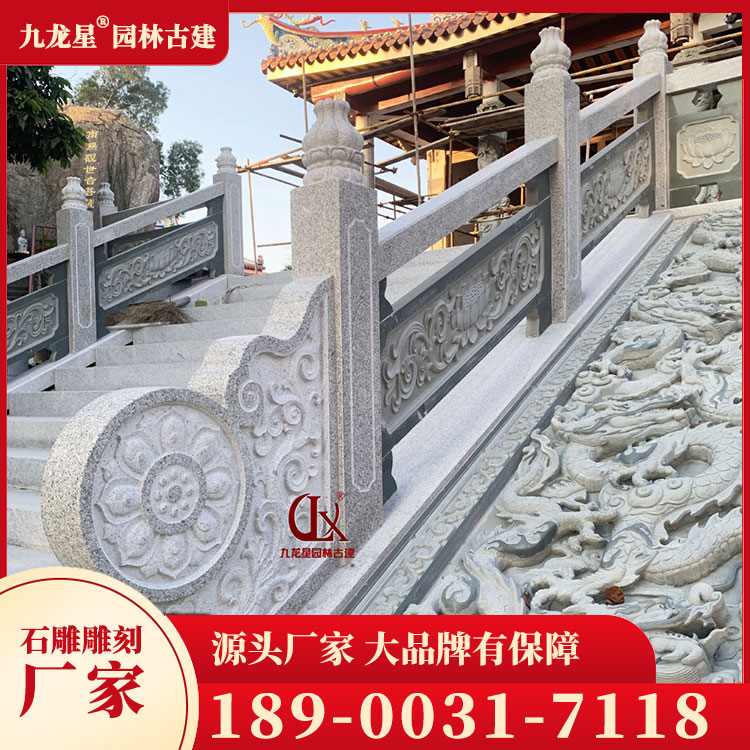 1699344365800976.jpg 寺廟石欄桿圖片