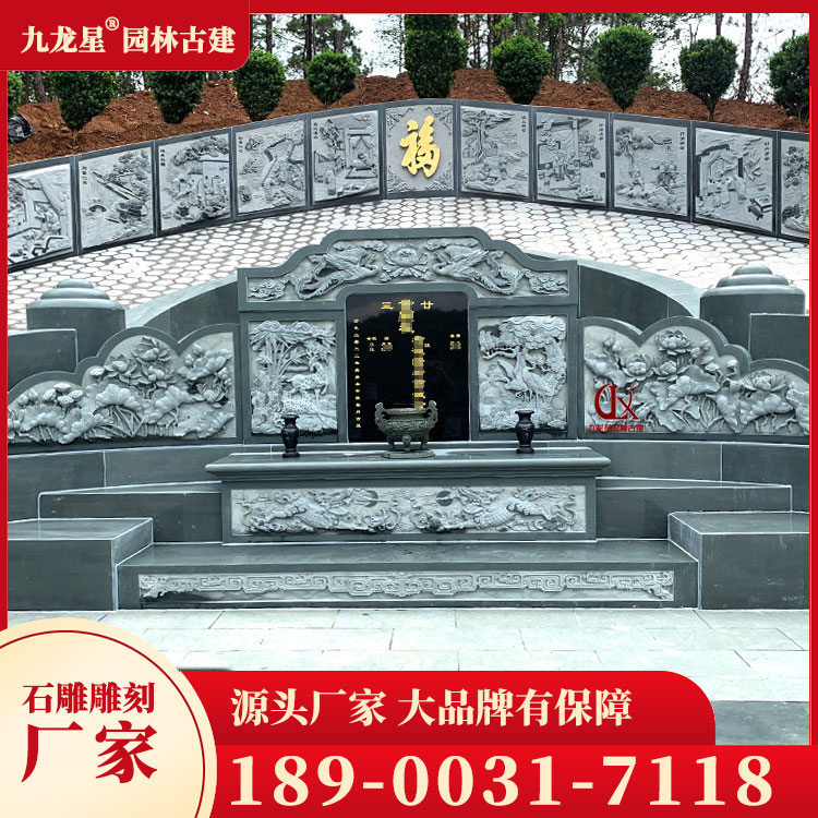 農村土葬豪華墓石雕圖片